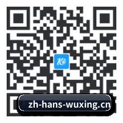 苹果访客专属 二维码